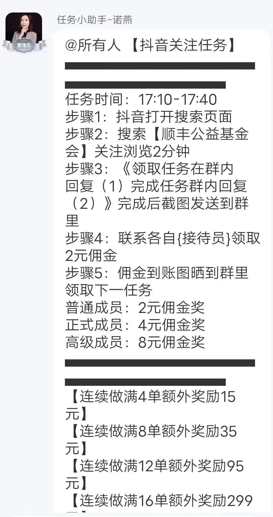 又有新变动！福州疑犯正式发布即时预警系统！(图4)