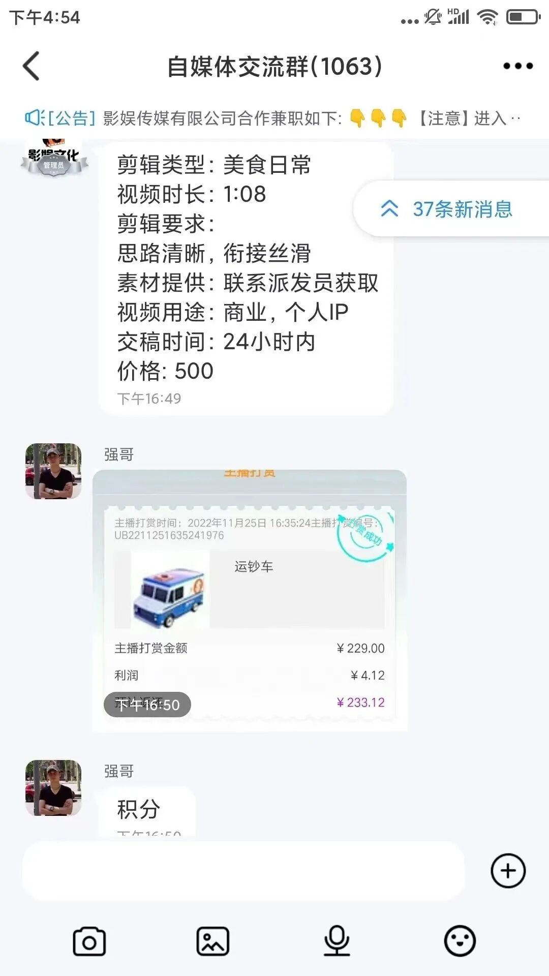 又有新变动！福州疑犯正式发布即时预警系统！(图5)