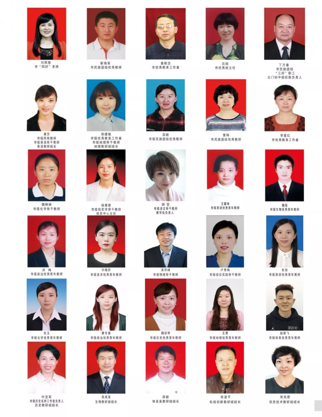 乌鲁木齐一中中学_乌鲁木齐市第一中学喜报_乌鲁木齐市第一中学