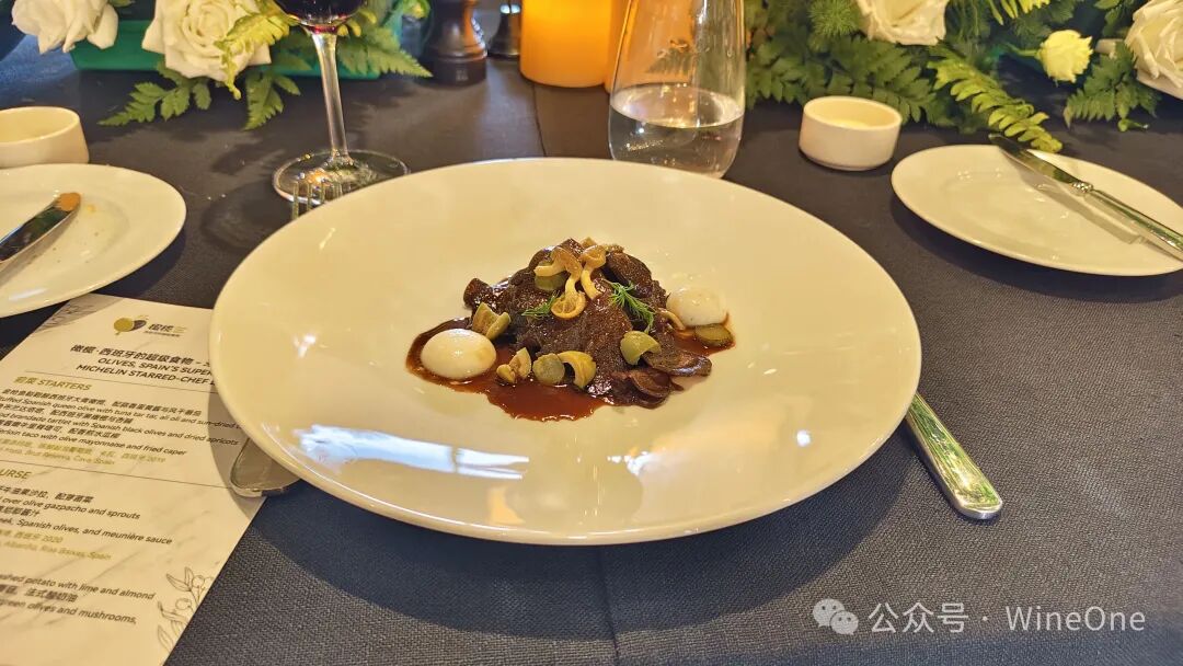 橄榄·西班牙的超级食物米其林星厨晚宴第2张-葡萄酒香网