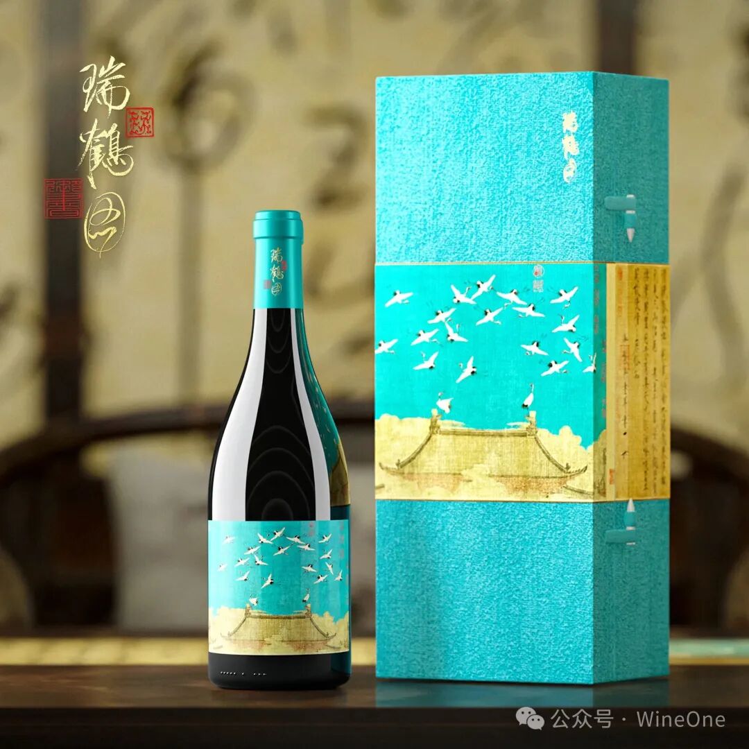 《瑞鹤图》干红：一场跨越千年的品味之旅第7张-葡萄酒香网