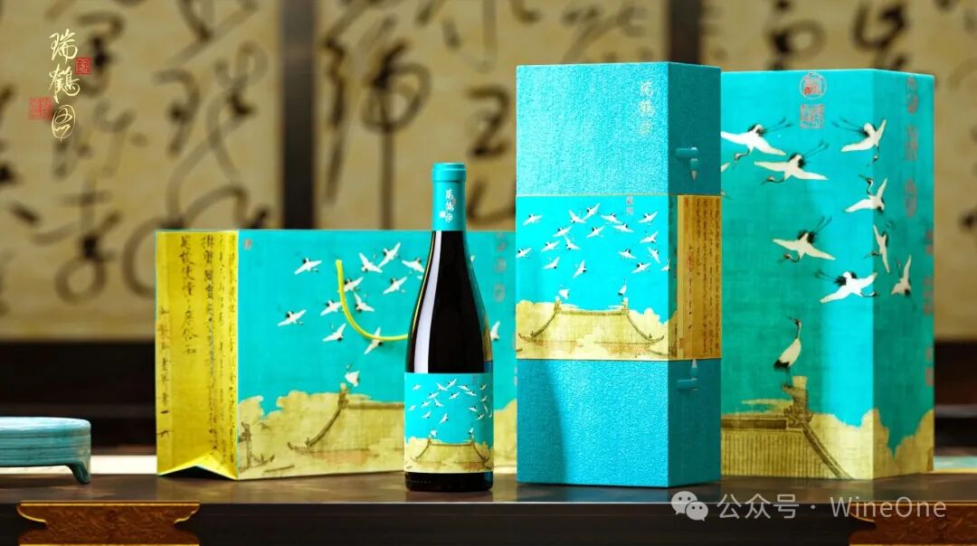 《瑞鹤图》干红：一场跨越千年的品味之旅第6张-葡萄酒香网