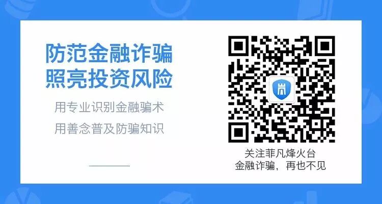 菲凡烽火台 自由微信 Freewechat