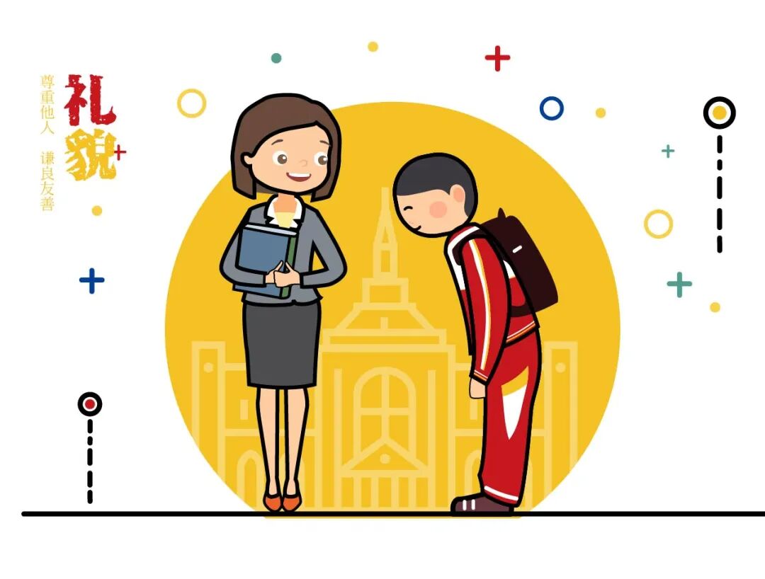 举止文明,仪表整洁,尊重他人,乐于助人;尊敬师长,孝敬父母,对人有礼貌