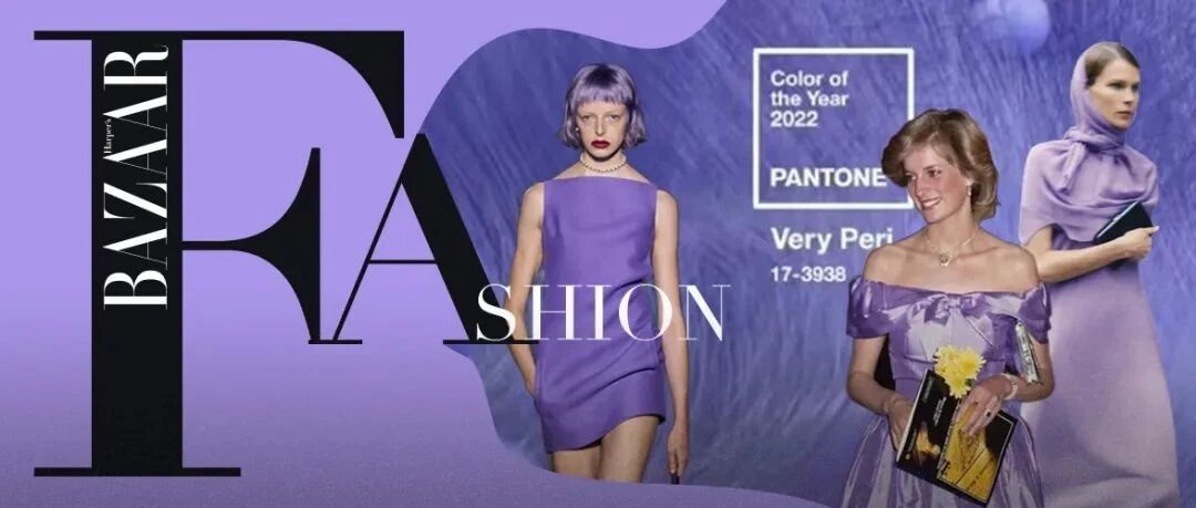 如何让史上最难搭的流行色“仙”起来？