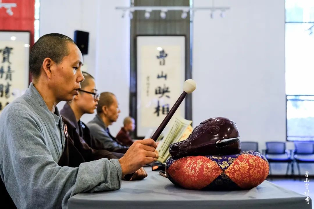 曹山寶積寺千僧萬眾祛疫祈福法會圓滿