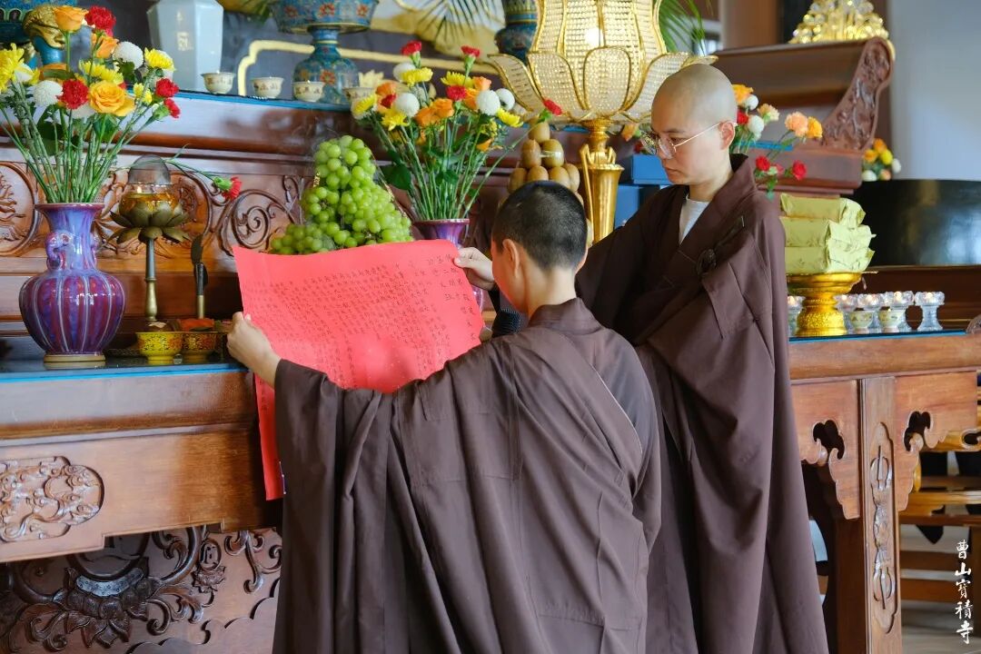 曹山宝积寺千僧万众祛疫祈福法会圆满