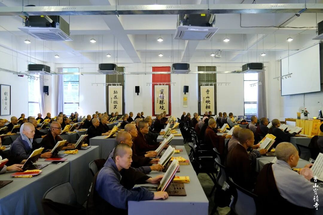 曹山宝积寺千僧万众祛疫祈福法会圆满