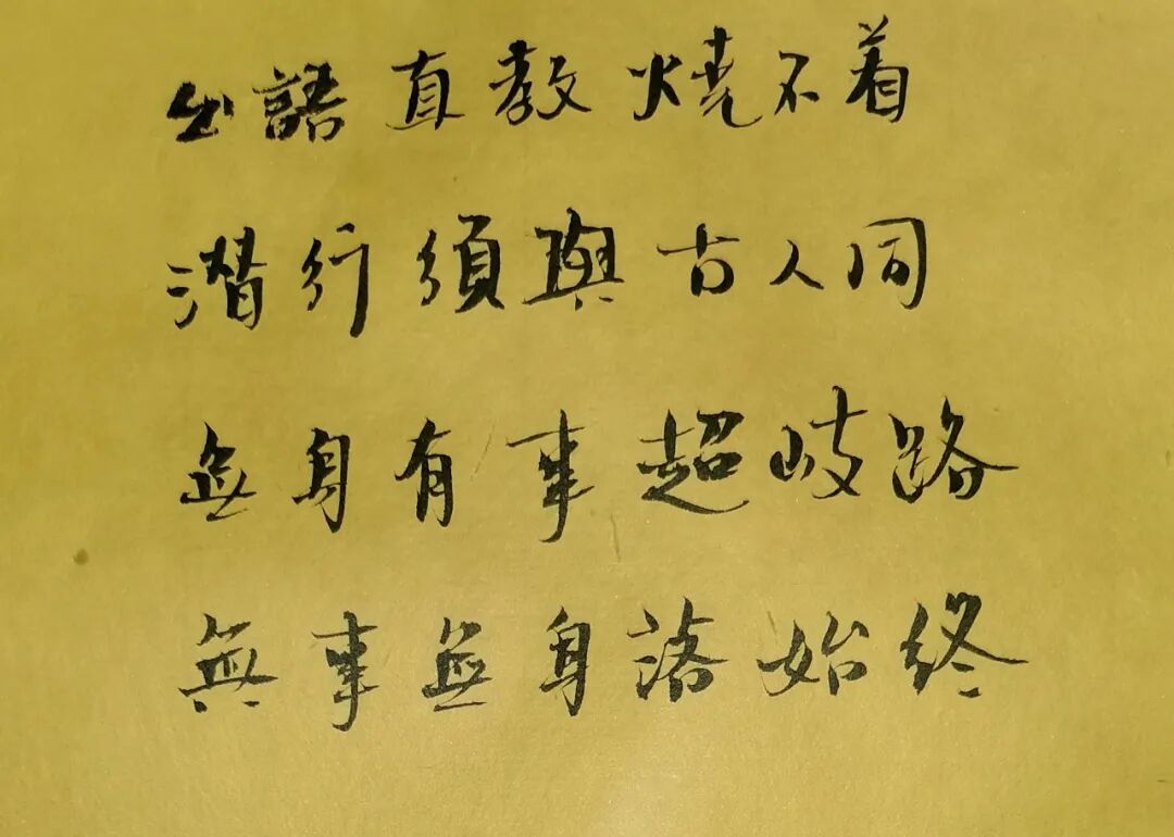 辛丑年曹山宝积寺精进秋季禅七圆满