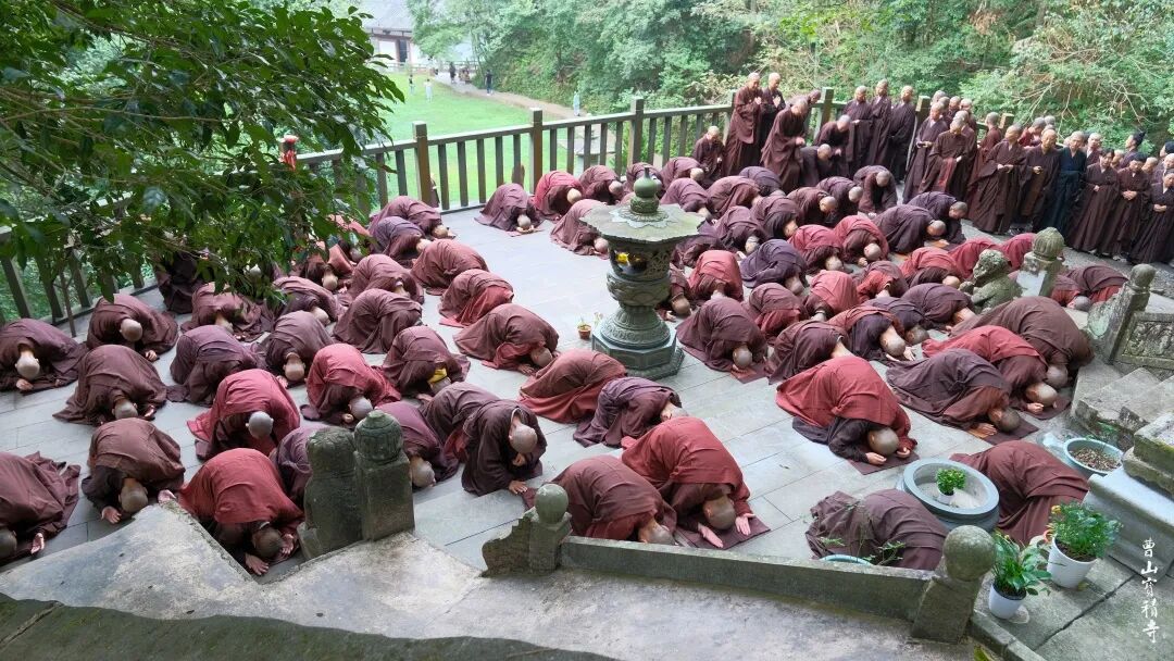 辛丑年曹山宝积寺精进秋季禅七圆满