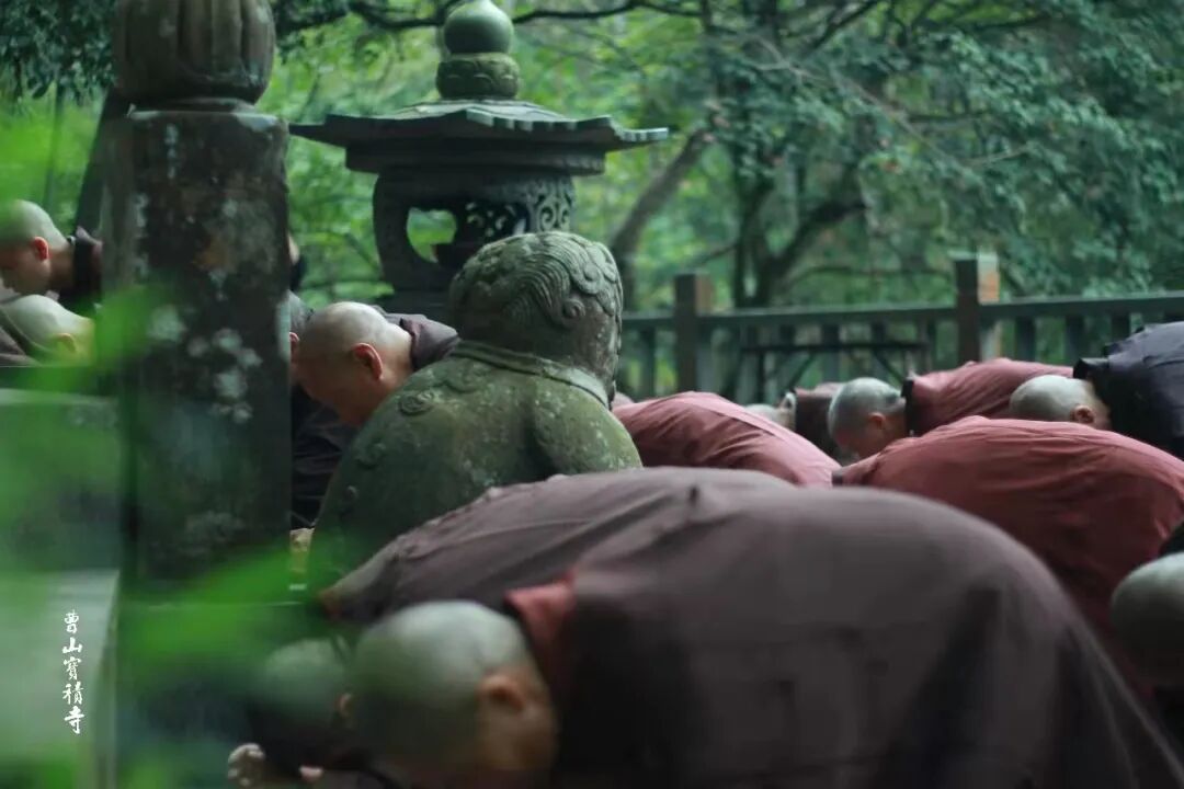 辛丑年曹山宝积寺精进秋季禅七圆满