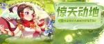 159级大唐3009伤820气血，遇见一队这样的大唐一起惊天动地你怕不怕?
