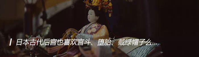 參與弒殺天皇，她成了日本第一位身份確實的女帝 歷史 第9張