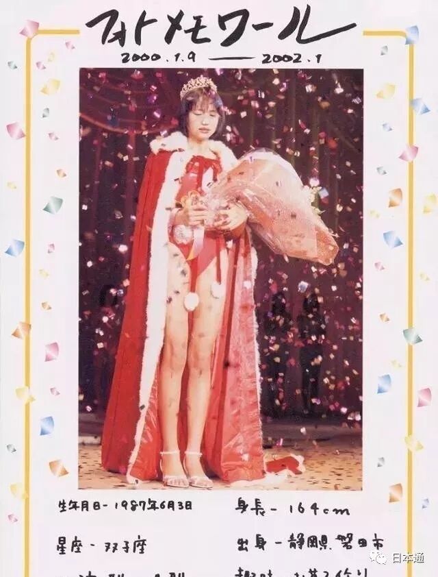 日媒大调查 揭秘历代最可爱女童星top10 日本通微信公众号文章