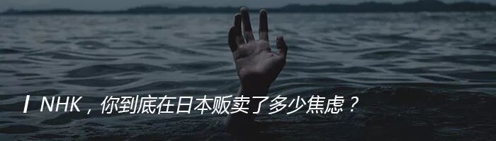從1968年的日本說起，聊一聊日本動漫中的性騷擾 時尚 第24張