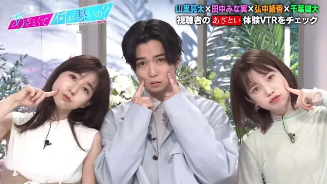 日本顶级鉴婊 撩汉套路教学 男女相处什么的水太深了 十六番旅行 二十次幂