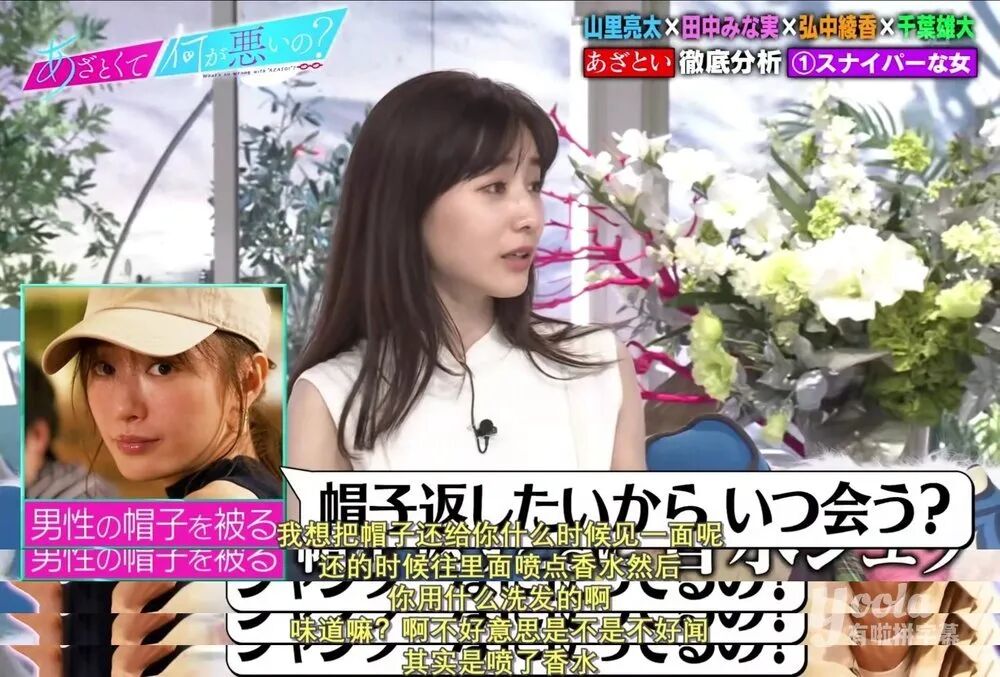 快来看教科书级别的霓虹鉴婊指南 日本那些事 微信公众号文章阅读 Wemp