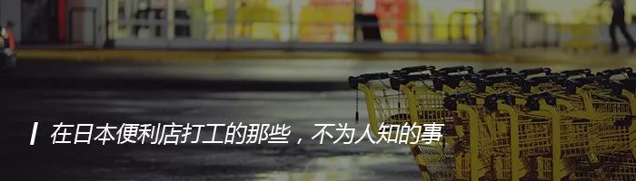 日本的自建房：有人把18㎡停車位改成自住房，露天淋浴… 家居 第18張