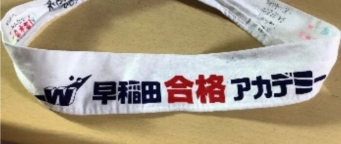 把儿子送进东京顶尖“私塾”后，我后悔了