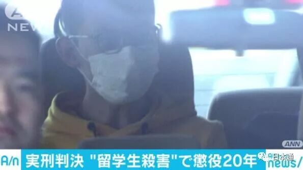 江歌的生命却只换来陈世峰的年判刑 日本网友都怒了 日本通微信公众号文章