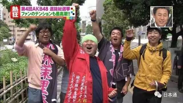 握手会男粉体臭熏人 忍了8年 Ske48成员终于发声了 日本通微信公众号文章