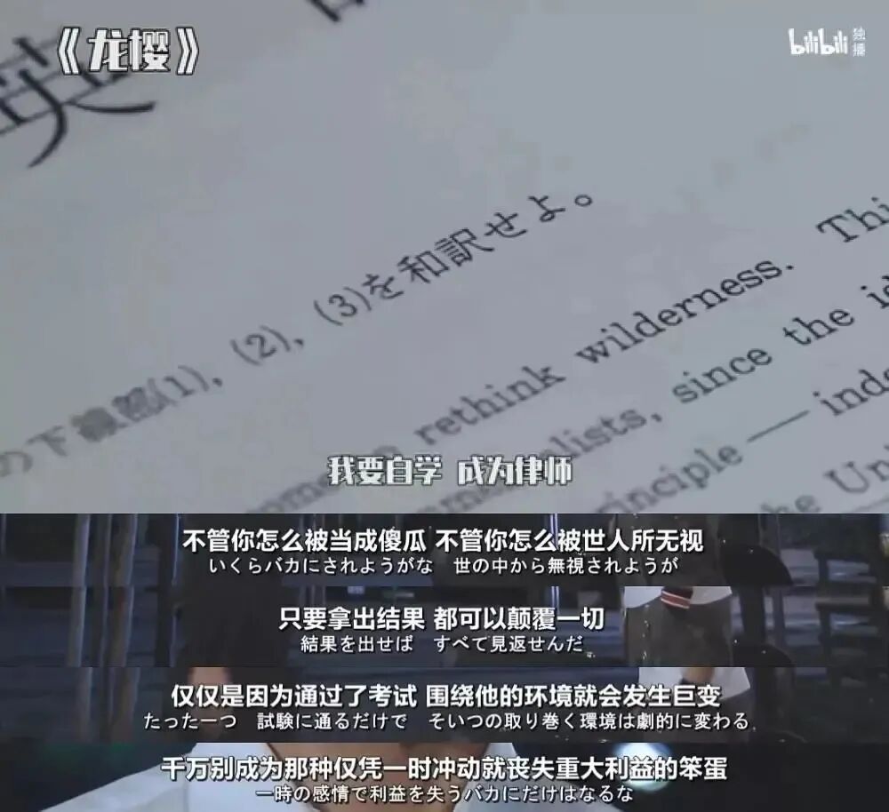 一看见这位日本大叔 我就燃起来了 日本通 微信公众号文章阅读 Wemp