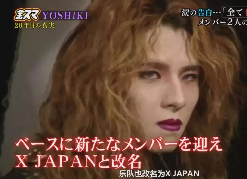 美过日本第一牛郎的摇滚贵公子 说他曾想过一了百了 明星八卦新闻 微信头条新闻公众号文章收集网