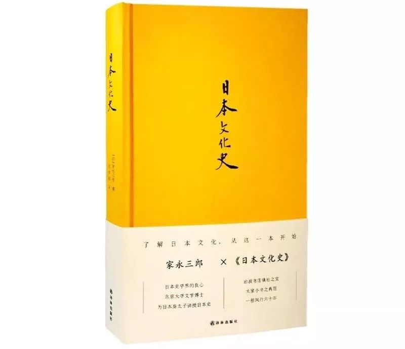 原來日本皇室也是塑膠兄弟情啊…… 歷史 第6張