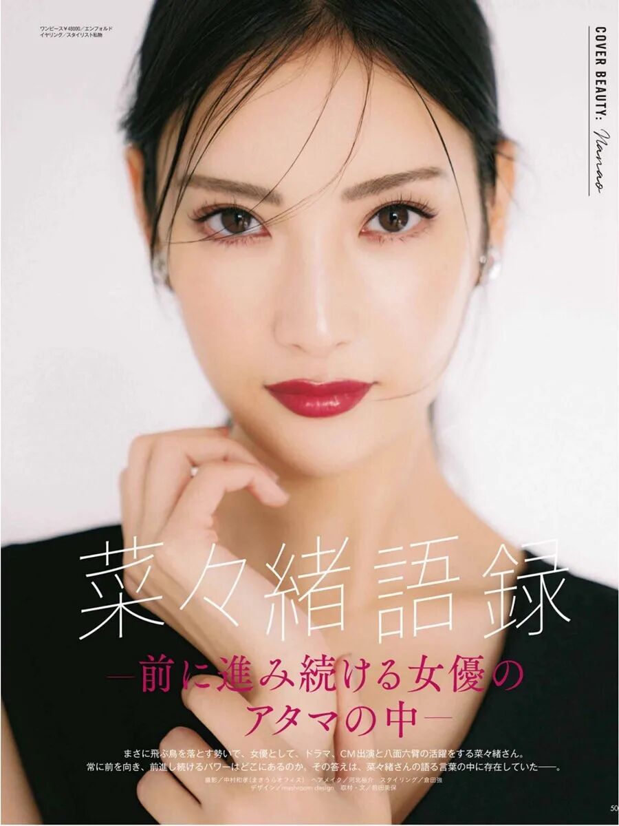 日本第一恶女冒险记 柠檬资讯