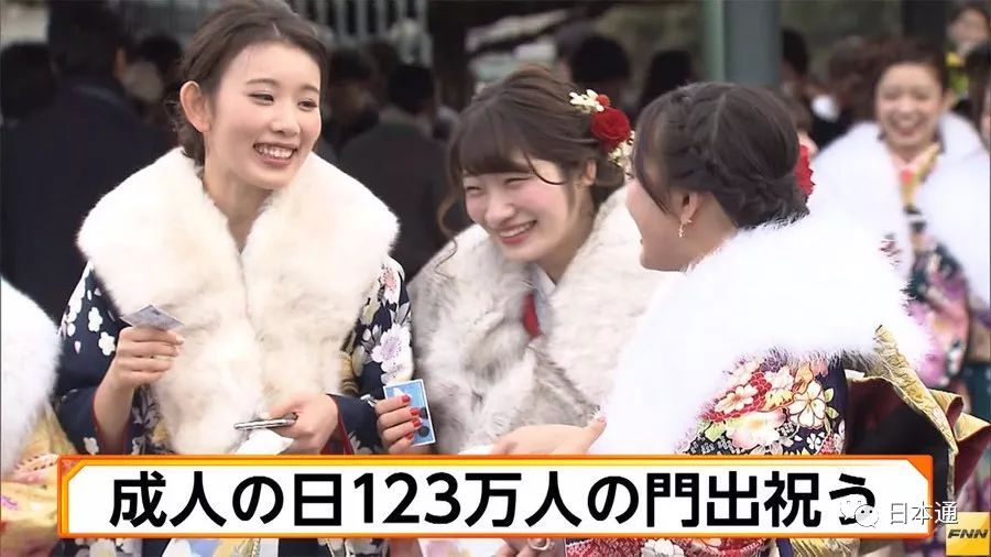 日本成人式花样多 贞子现身 Akb大军 北九州 葬爱家族 日本通微信公众号文章