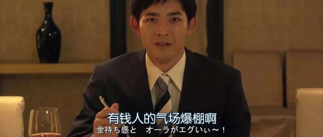 日本人的豪宅长啥样？