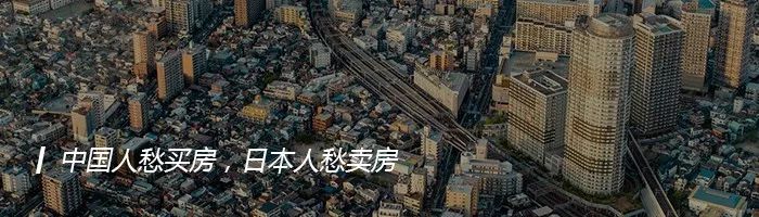 為什麼說日本政府是世襲政客組成的特權俱樂部 歷史 第9張