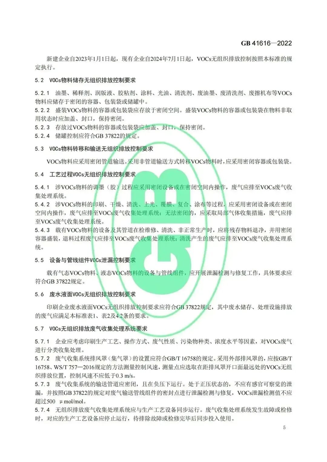 包裝封箱膠帶印刷_包裝印刷技術(shù)_包裝如何印刷防偽