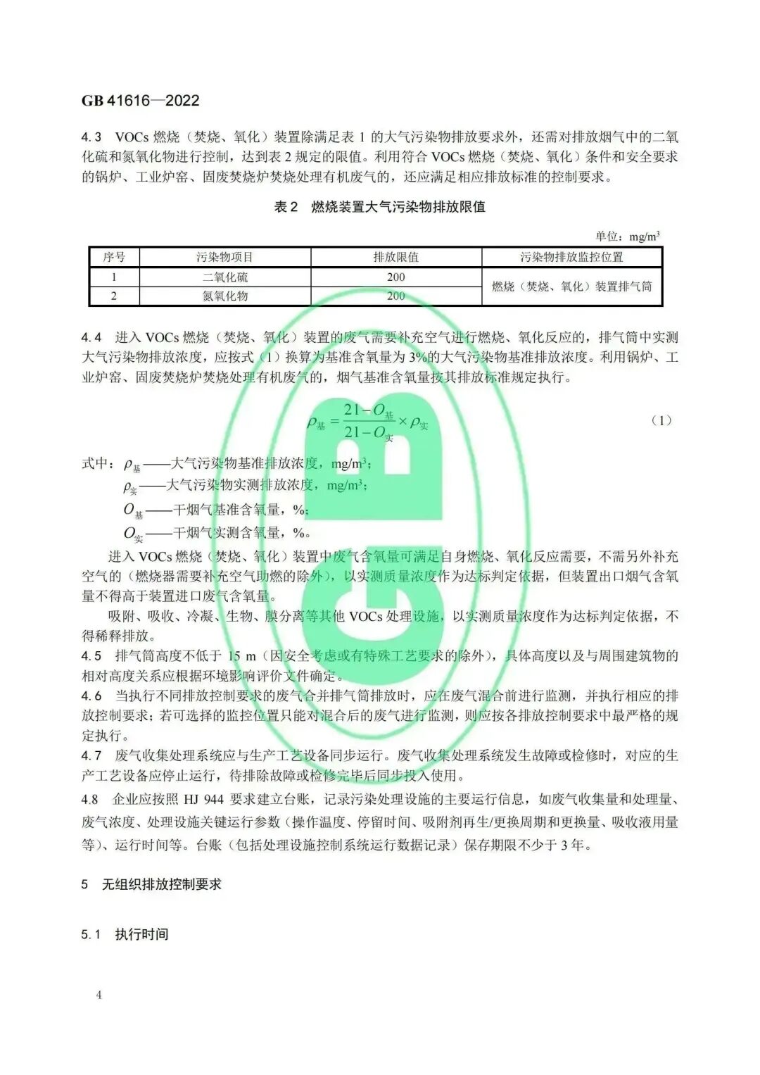 包裝印刷技術(shù)_包裝如何印刷防偽_包裝封箱膠帶印刷