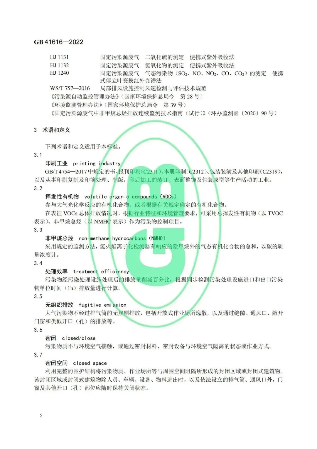 包裝印刷技術(shù)_包裝如何印刷防偽_包裝封箱膠帶印刷