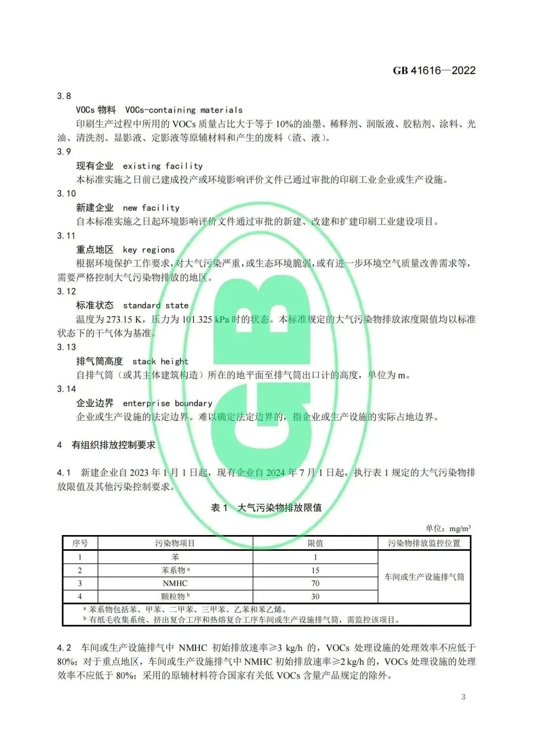 包裝印刷技術(shù)_包裝封箱膠帶印刷_包裝如何印刷防偽