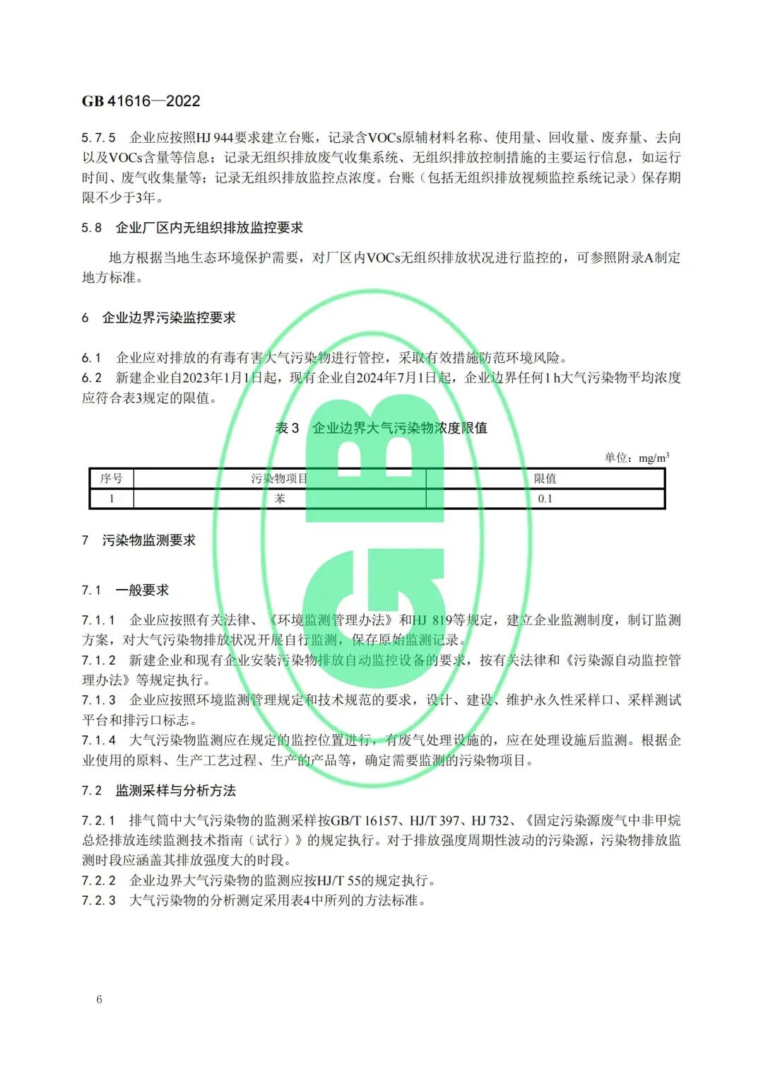 包裝如何印刷防偽_包裝印刷技術(shù)_包裝封箱膠帶印刷