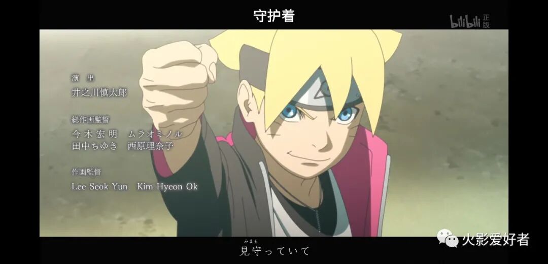 博人传 168话一个字 赞 火影爱好者 微信公众号文章阅读 Wemp