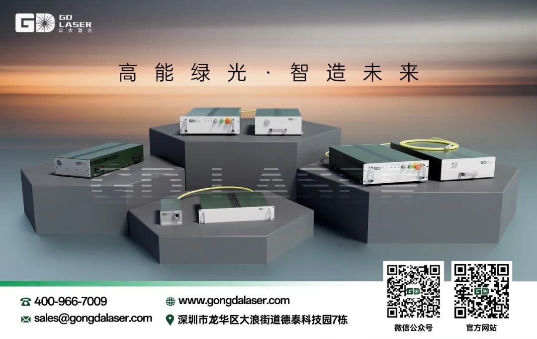 锂电极片切割进入绿光时代：技术进展与产业趋势分析