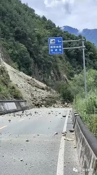 西安 地震