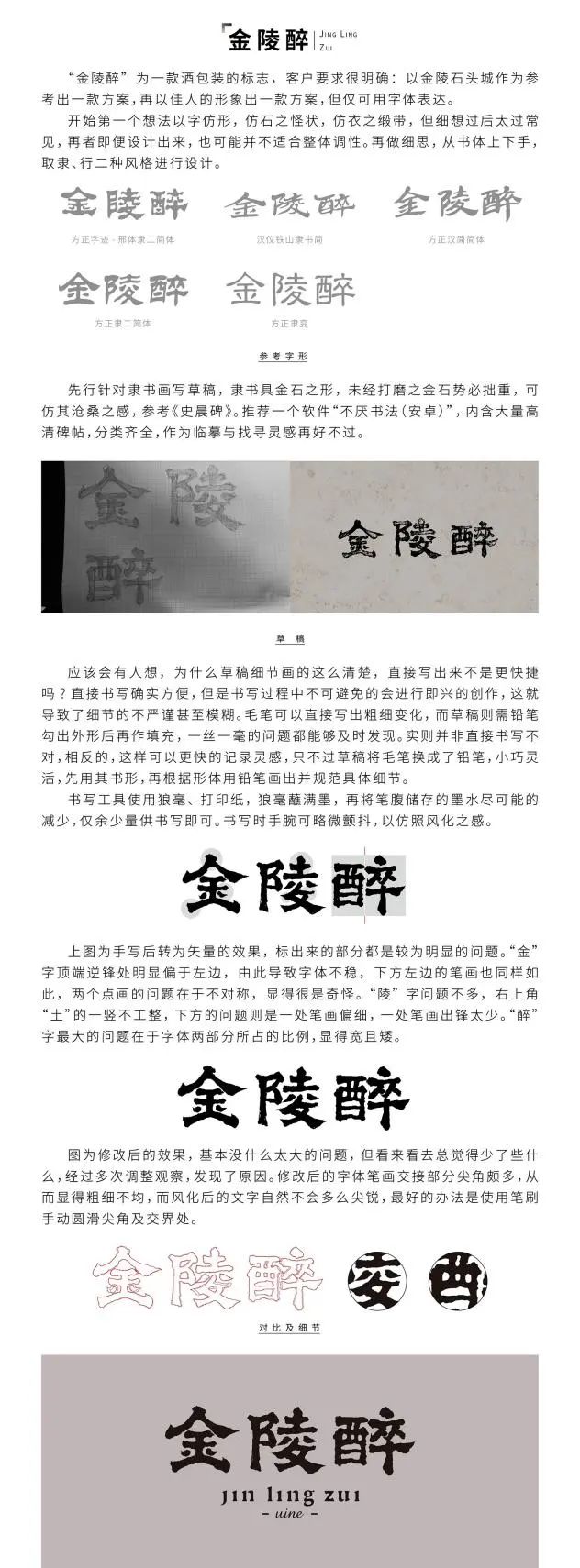 制作手写图片的软件_微信怎样制作手写贺卡_制作手写的软件