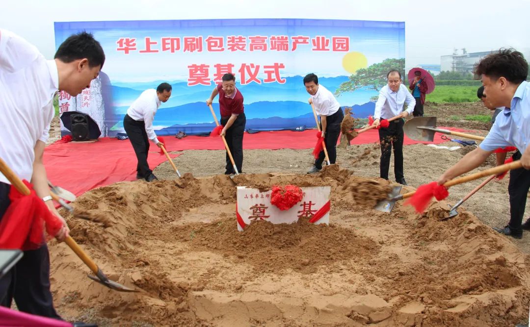 高端包裝印刷_河南 印刷 包裝_上海國際包裝·印刷城