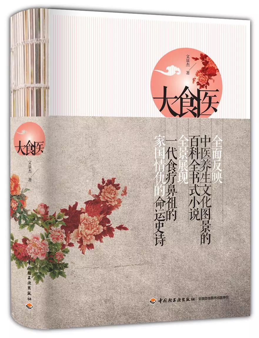 熟地是补肾精最好的药，补肾精最好的食物则是——