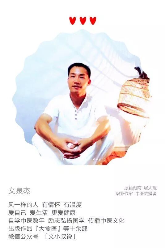 膜拜！张仲景花一辈子心血把小柴胡汤打造成疑难杂症第一方！