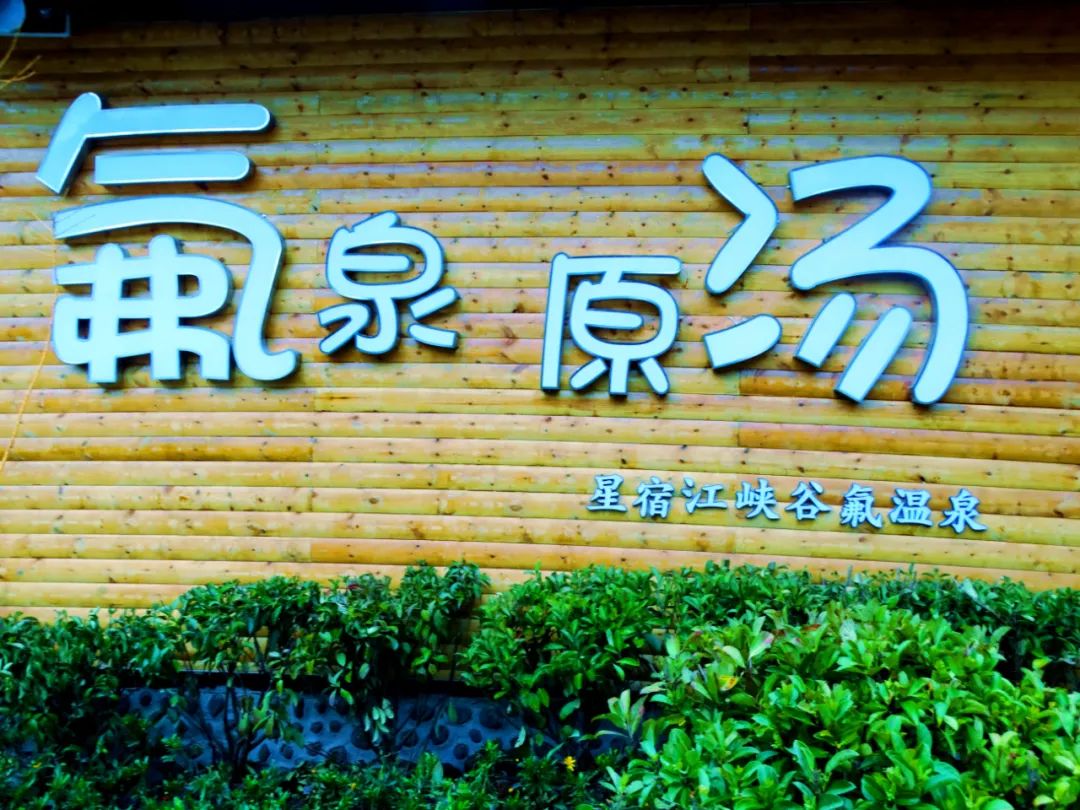 【踏春攻略】春节旅游小长假,一平浪镇欢迎您,不见不散哟!