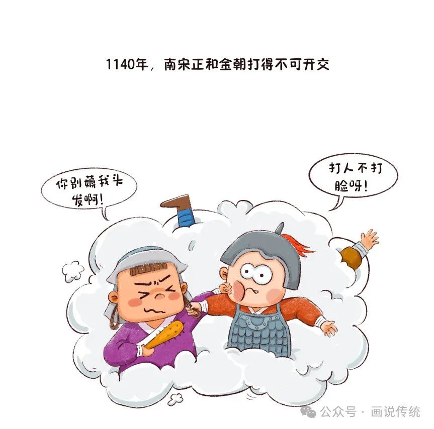 辛弃疾破阵子写作背景