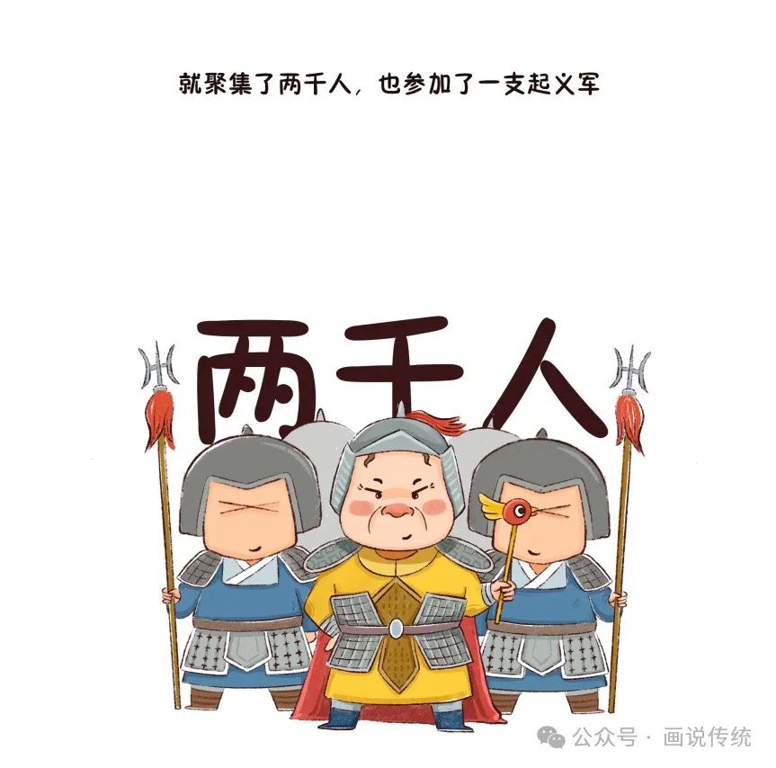 辛弃疾破阵子写作背景