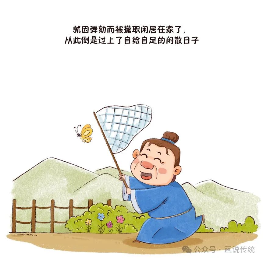 辛弃疾破阵子写作背景