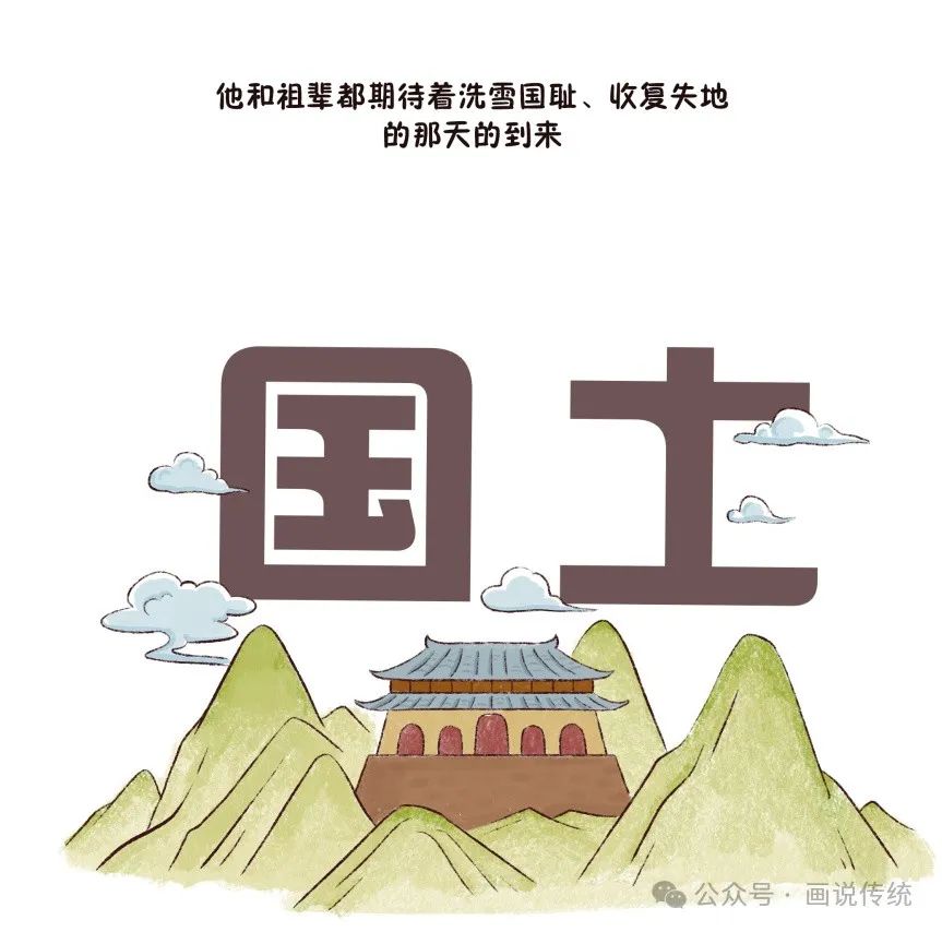 辛弃疾破阵子写作背景