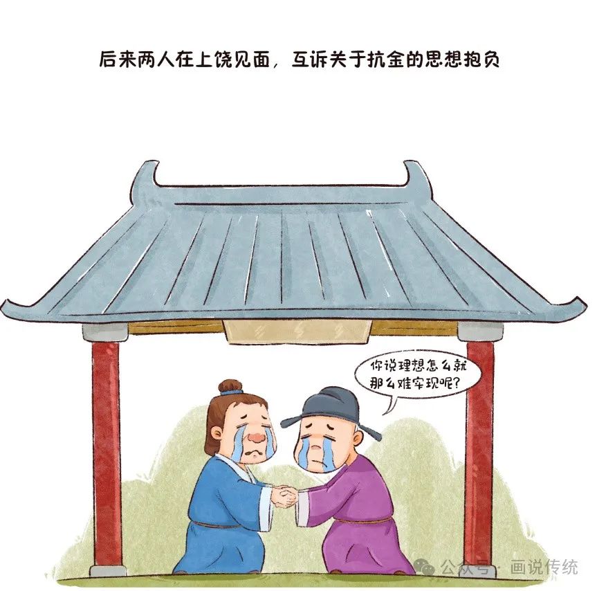 辛弃疾破阵子写作背景